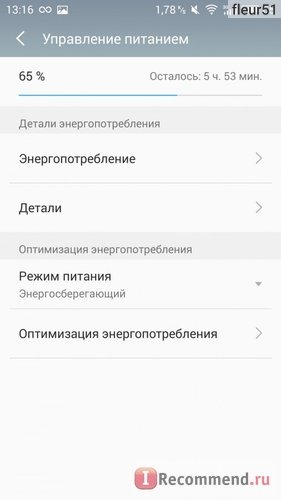 Мобильный телефон Meizu M3 Note фото