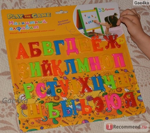 Play the Game Магнитный алфавит / Fix Price