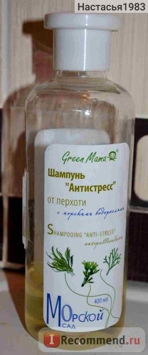 Шампунь GREEN MAMA 