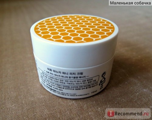 Крем для лица A'pieu Honey rich cream для сияния кожи медовый фото