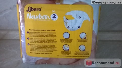 Подгузники LIBERO Newborn фото