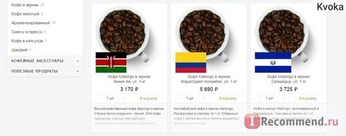 Сайт Интернет гипермаркет настоящего чая 101tea.ru фото