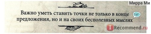 Средства д/улучшения мозгового кровообращения Биотики Глицин фото