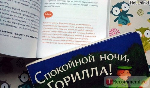 От 0 до 5. Простые подсказки для умных родителей. Катчлоу Трейси фото