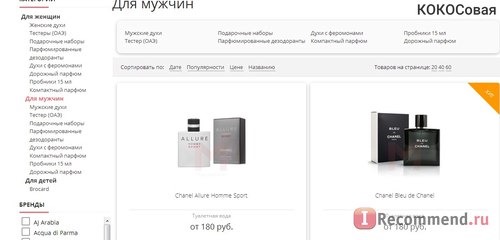 Сайт Magic-parfum.ru фото