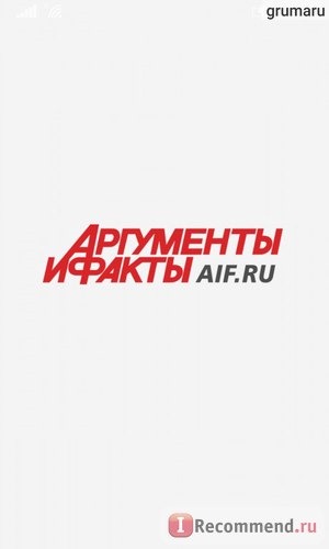 Аргументы и факты. AIF.RU