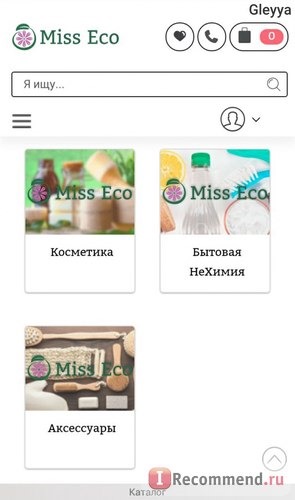 Сайт Интернет-магазин miss-eco.ru фото