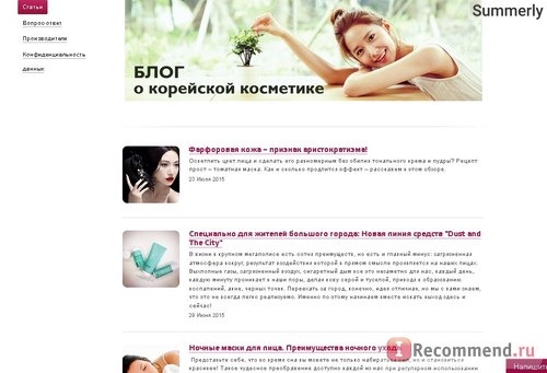 Сайт Интернет-магазин корейской косметики Hollyshop.ru фото