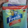 Пелёнки Mr. Fresh Гелевые подстилки фото