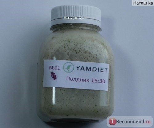 Сайт Yamdiet.com - заказ и доставка здорового питания фото