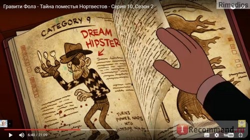 Гравити Фолз / Gravity Falls фото