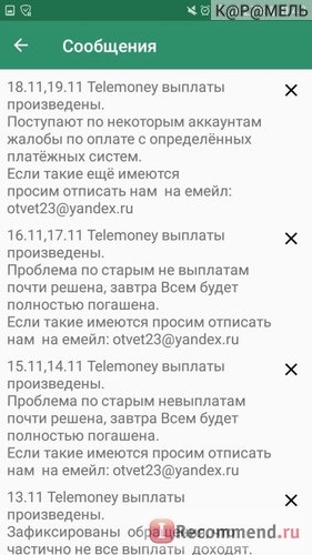 Компьютерная программа Telemoney - мобильный заработок фото