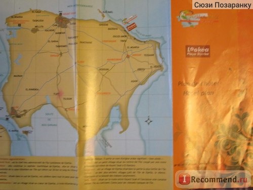 Caribbean World Djerba 4*, Тунис, Джерба фото
