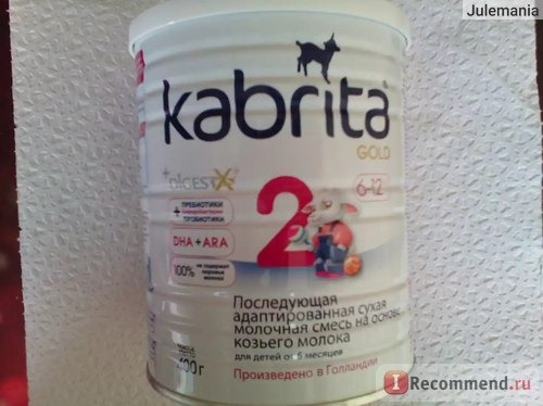 Детская молочная смесь Kabrita 2 фото