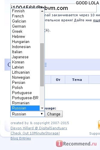 Почта на 10 минут. Можно выбрать язык