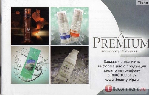 Скраб для лица Premium professional Aquamarine регенерирующий фото