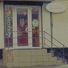 Ленинградские булочные, Санкт-Петербург фото
