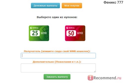 Spinvk.ru фото