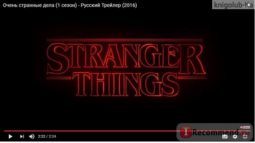 Странные вещи (Очень странные дела) / Stranger things фото