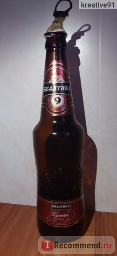 Пиво Балтика №9 фото
