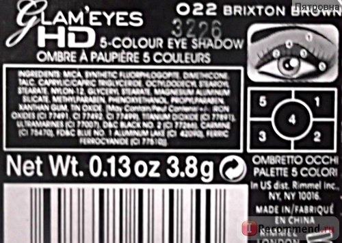 Тени для век Rimmel Glam'Eyes Eyeshadow HD фото