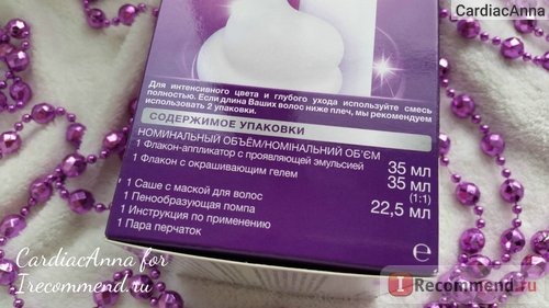 Краска для волос Schwarzkopf Perfect Mousse фото