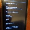 Мобильный телефон Huawei U9508 фото