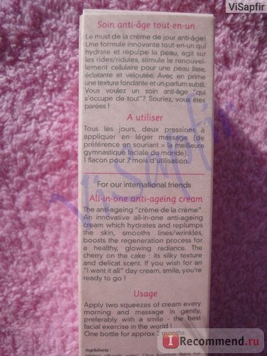 Крем для лица Funny Bee Creme Regenerative anti-age day cream фото