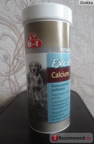 Витамины 8 в 1 EXCEL CALCIUM фото