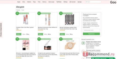 Интернет-магазин профессиональной косметики для волос Shophair.ru фото