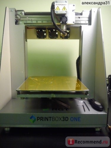 PrintBox3D ONE