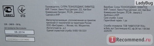 Пылесос с циклонным фильтром Supra VCS-1692 фото