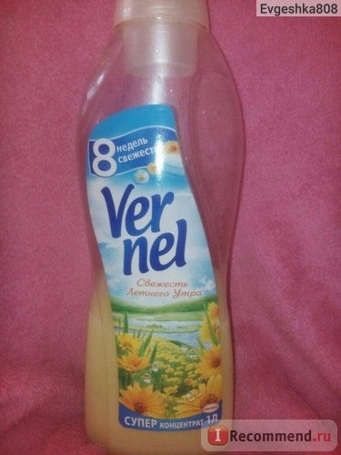 Кондиционер для белья Vernel 