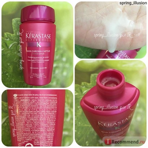 Шампунь-Ванна Kerastase Bain Chroma Captive Reflection Colour Radiance Protecting Shampoo для окрашенных волос фото