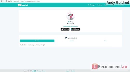 Sarahah отзывы