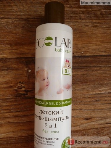 Детский гель-шампунь 2 в 1 Ecolab.