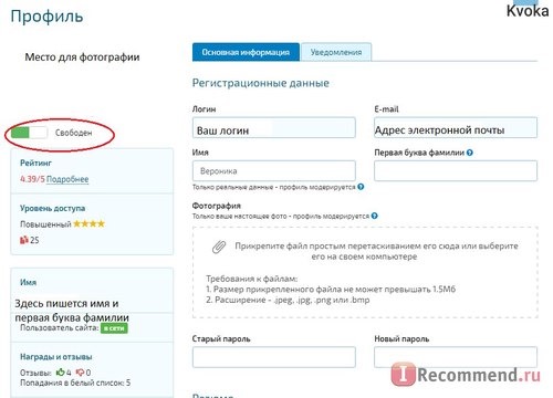 Биржа копирайтинга copylancer.ru фото