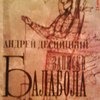 Подгузник через 6 часов использования, вид сбоку внутри.