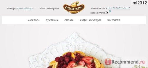 Сайт Shop-cheeseberry.ru Интернет-магазин десертов Чизберри фото