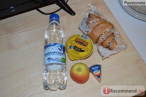 Паштет и рогалик с шоколадной начинкой...