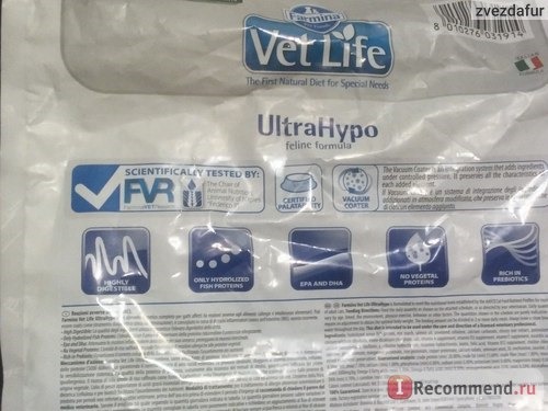 Корм для кошек Farmina Vet Life UltraHypo фото