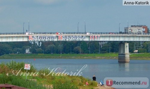 Автомобильный мост над рекой Волхов в Великом Новгороде.