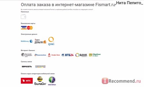 Fismart.ru - Умный магазин оригинальной и стильной посуды популярных брендов фото